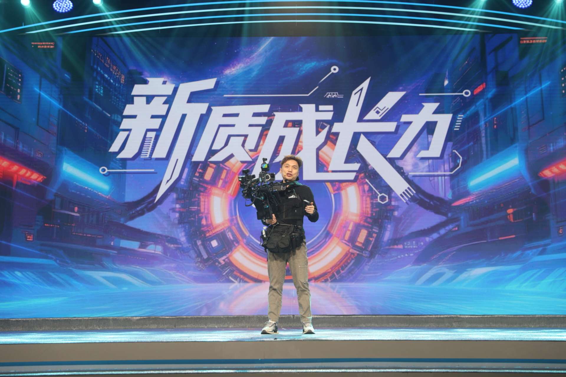 新質(zhì)“成長力”